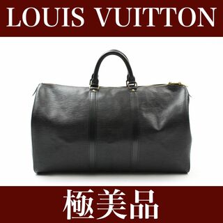 LOUIS VUITTON - 極美品　ルイヴィトン　キーポル50 エピ　ボストンバッグ　24031806