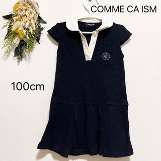 コムサイズム(COMME CA ISM)のコムサイズム ワンピース(ワンピース)