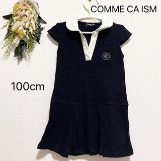 COMME CA ISM - コムサイズム ワンピース