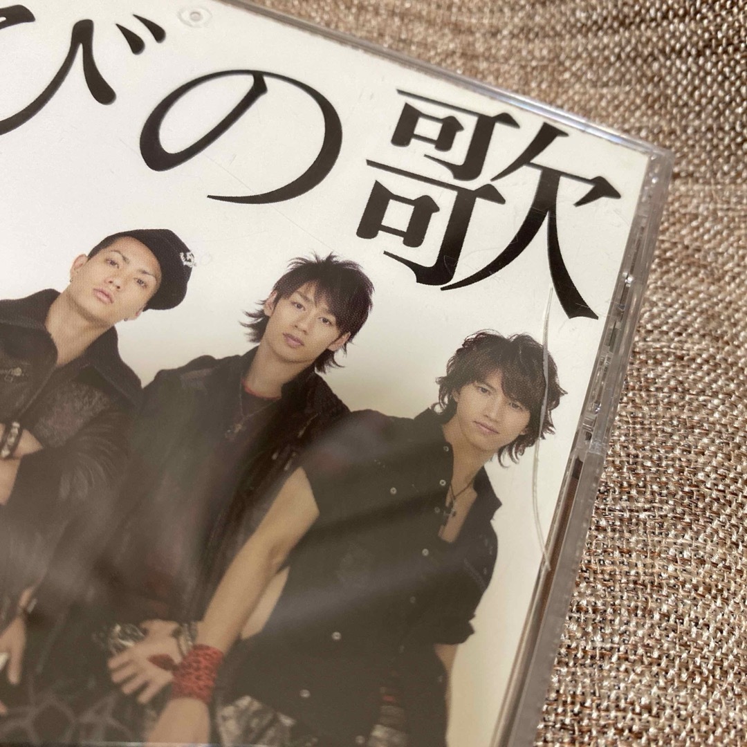 KAT-TUN(カトゥーン)のKAT-TUN／喜びの歌 初回限定盤 CD＋DVD エンタメ/ホビーのCD(ポップス/ロック(邦楽))の商品写真