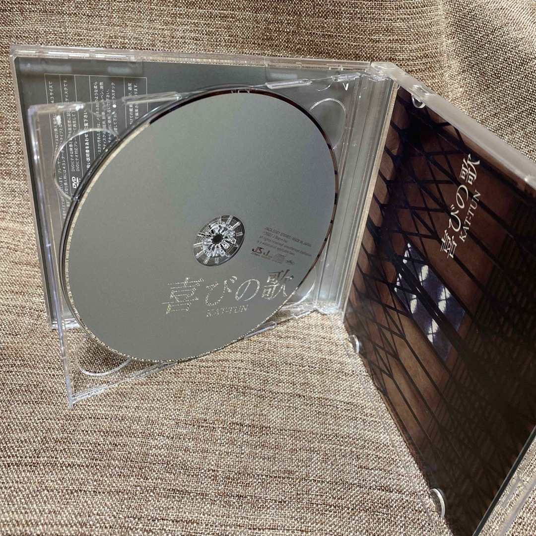 KAT-TUN(カトゥーン)のKAT-TUN／喜びの歌 初回限定盤 CD＋DVD エンタメ/ホビーのCD(ポップス/ロック(邦楽))の商品写真
