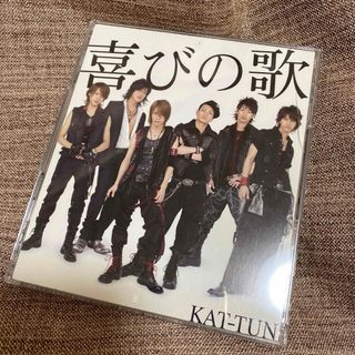 カトゥーン(KAT-TUN)のKAT-TUN／喜びの歌 初回限定盤 CD＋DVD(ポップス/ロック(邦楽))