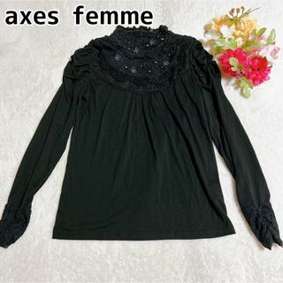 アクシーズファム(axes femme)のアクシーズファム 花レース カットソー 袖もレース(カットソー(長袖/七分))