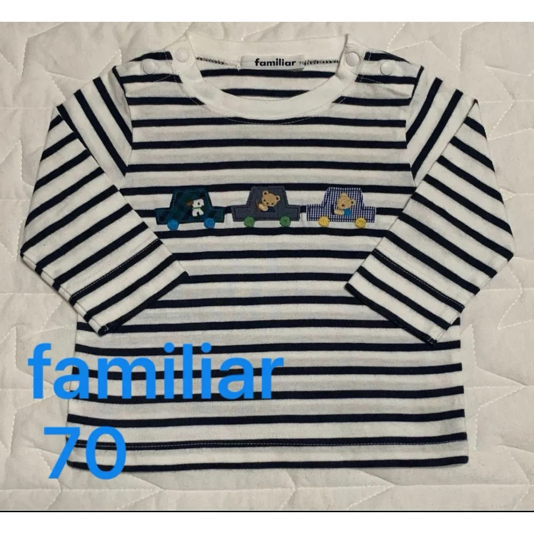 familiar(ファミリア)の【familiar】 ファミリア 長袖Tシャツ トップス　ボーダー  70cm キッズ/ベビー/マタニティのベビー服(~85cm)(Ｔシャツ)の商品写真