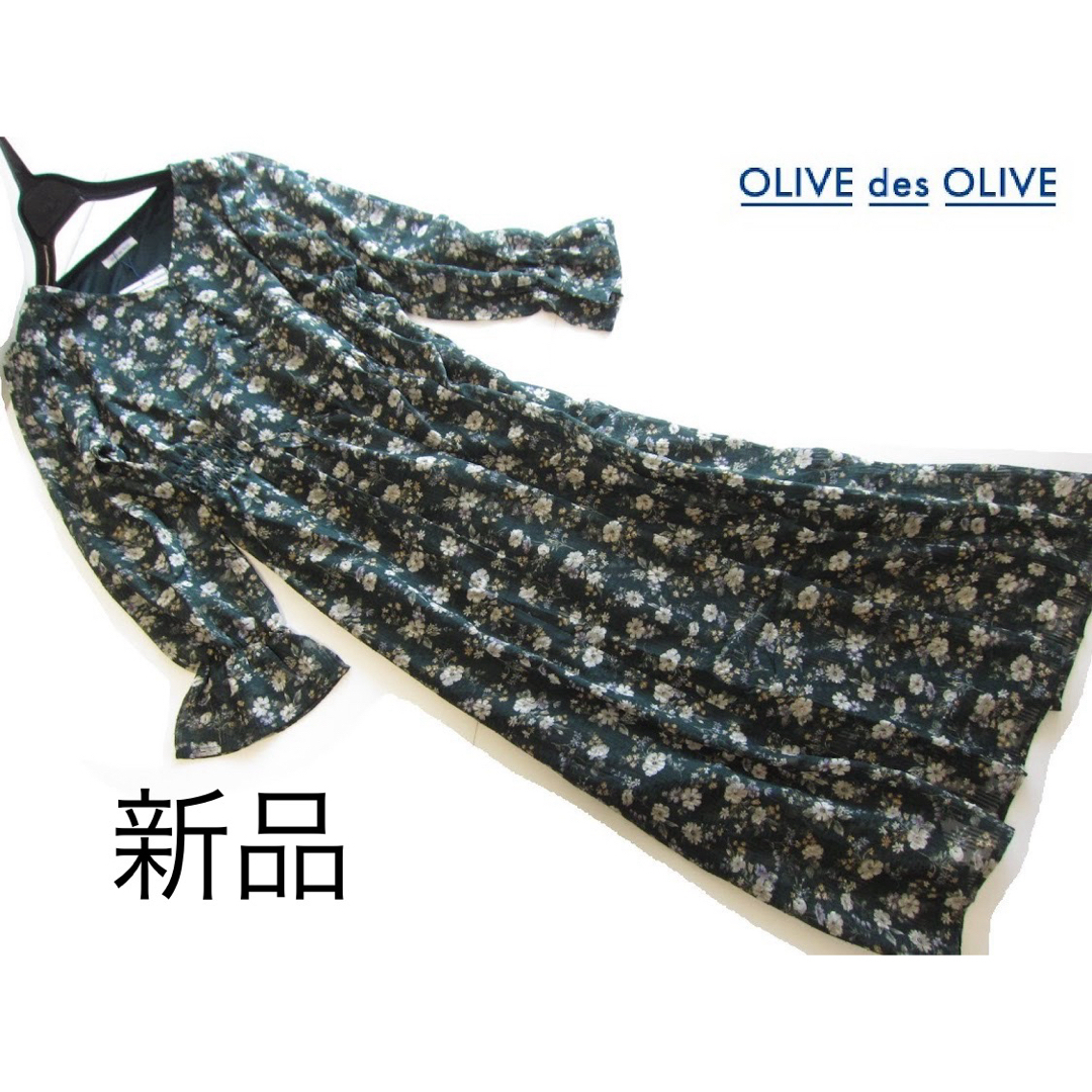 OLIVEdesOLIVE(オリーブデオリーブ)の新品OLIVE des OLIVE 花柄ドビーシフォンワンピース/GRN レディースのワンピース(ロングワンピース/マキシワンピース)の商品写真