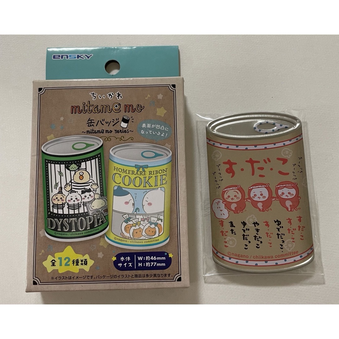 ちいかわ(チイカワ)のmitamemo缶バッチ　7 エンタメ/ホビーのおもちゃ/ぬいぐるみ(キャラクターグッズ)の商品写真