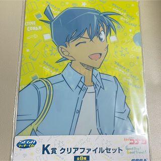 名探偵コナン セガラッキーくじ K賞クリアファイルセット 工藤新一(キャラクターグッズ)