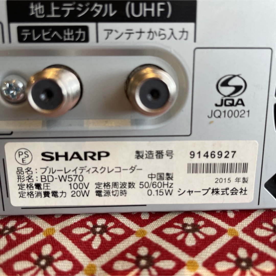 SHARP(シャープ)のSHARP BD-W570 12倍録 500GB リモコン等付フル装備 完動品！ スマホ/家電/カメラのテレビ/映像機器(ブルーレイレコーダー)の商品写真