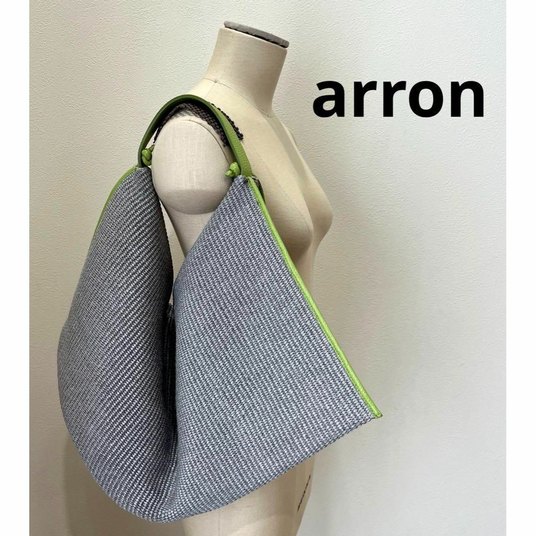 ARRON(アローン)のアローンarron バビロン 【完売品】 ワンハンドルバッグ カゴバッグ グレー レディースのバッグ(かごバッグ/ストローバッグ)の商品写真