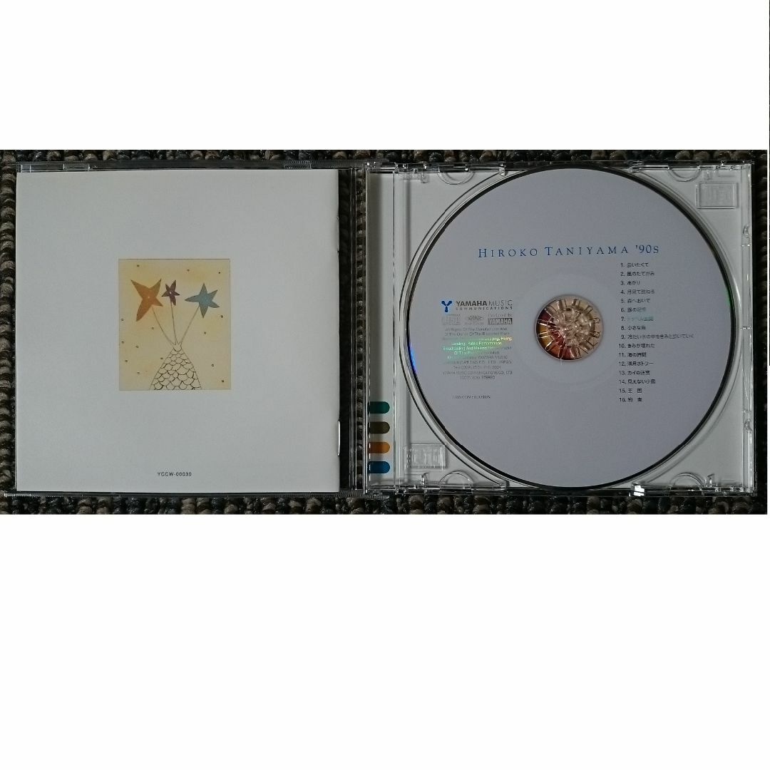 DF　　谷山浩子　ナインティーズ　HIROKO TANIYAMA '90S　帯付 エンタメ/ホビーのCD(ポップス/ロック(邦楽))の商品写真