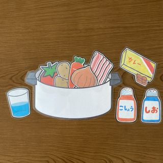 カレーライスのうたペープサート(その他)