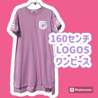 LOGOS - 160  LOGOS 半袖ワンピース Tシャツ ロゴス