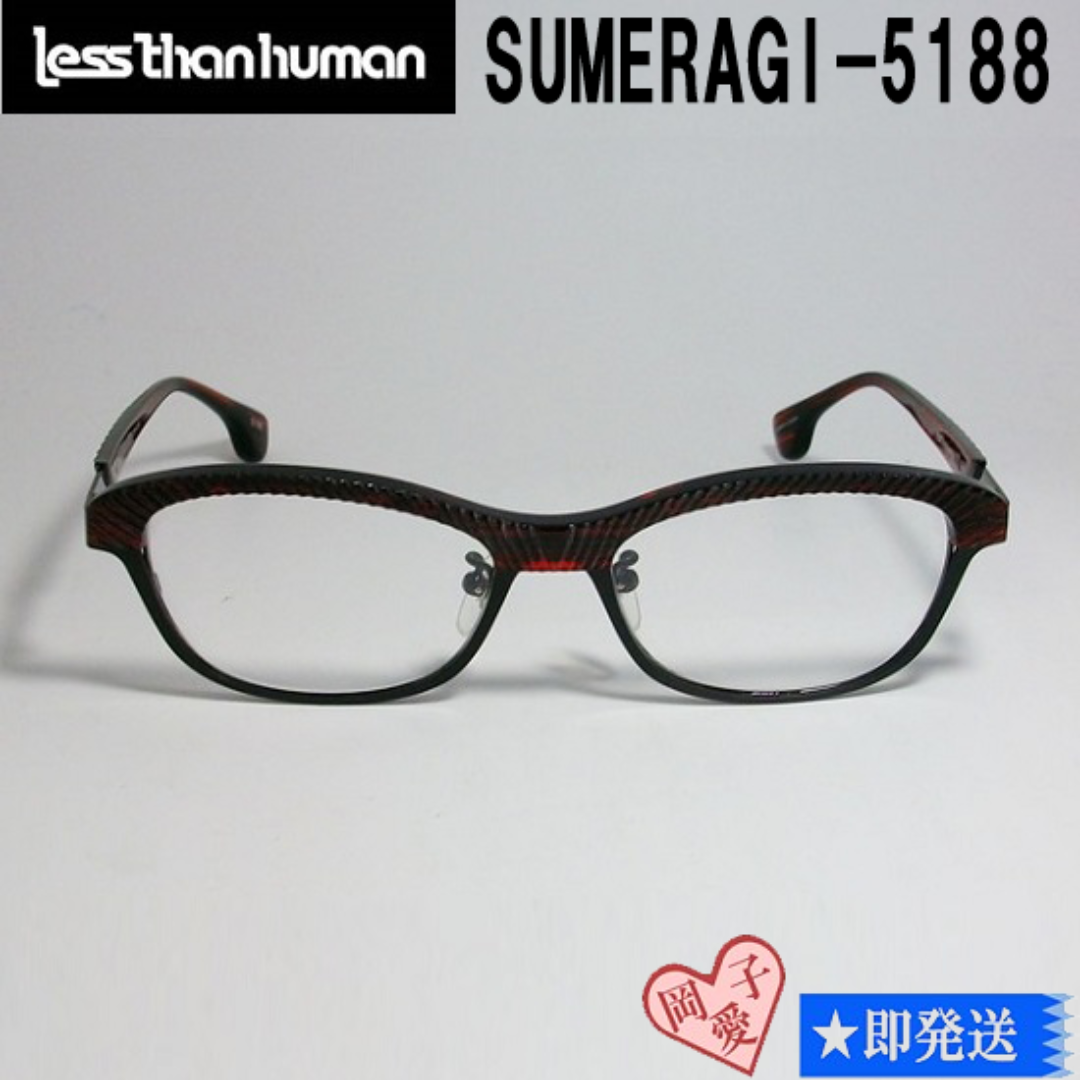 LESS THAN HUMAN(レスザンヒューマン)のSUMERAGI-5188-52 国内正規品 レスザンヒューマン メガネ 皇 メンズのファッション小物(サングラス/メガネ)の商品写真