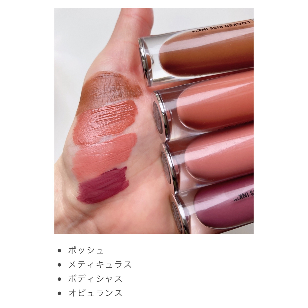 MAC(マック)のM·A·C マック ロックド キス インク リップカラー オピュランス コスメ/美容のベースメイク/化粧品(口紅)の商品写真