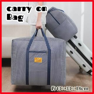 キャリーオンバッグ 旅行 バッグ ボストンバッグ サブバッグ トラベル 大容量(スーツケース/キャリーバッグ)