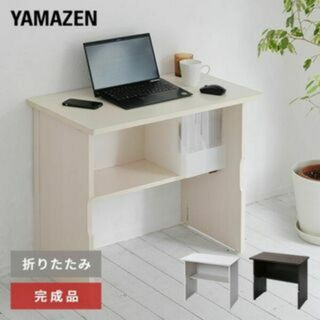 新品★カラー選択】テーブル 机 デスク 作業台折りたたみ木製棚付き 幅80 /e(折たたみテーブル)