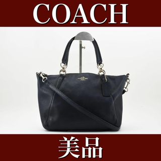 コーチ(COACH)の美品　COACH コーチ　ハンドバッグ　ショルダー 2way23120506(トートバッグ)