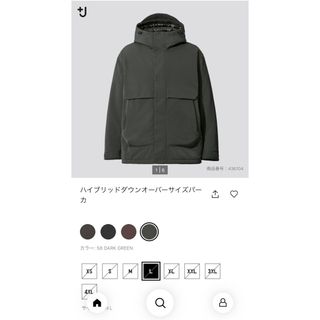 Jil Sander - ハイブリッドダウンパーカー+J Lサイズ　新品未使用