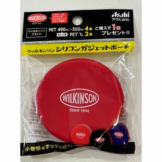 ✳️ウィルキンソン✳️シリコンガジェットポーチ✨新品　未開封✨(ポーチ)