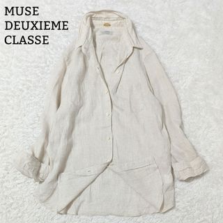 DEUXIEME CLASSE - 美品 ミューズ ドゥーズィエムクラス リネン ワイヤー シャツ ベージュ F