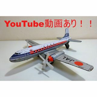 動画あり！！ ダイヤ（寺井商店）★JALダグラス DC-3★ブリキ飛行機(その他)