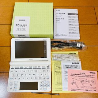 カシオ(CASIO)のカシオ 電子辞書 EX-word エクスワード XD-U4700(PC周辺機器)