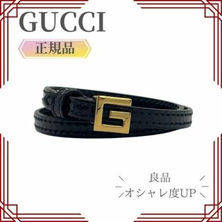 Gucci - GUCCI グッチ パテントレザー 2連 ブレスレット アクセサリー レディース