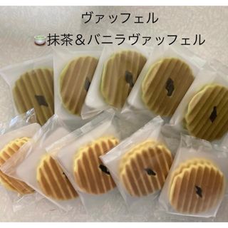 お菓子　和菓子　せんべい　　　　　　　　抹茶＆バニラヴァッフェル(菓子/デザート)