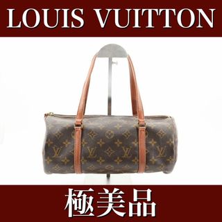 ルイヴィトン(LOUIS VUITTON)の極美品　ルイヴィトン　パピヨン　モノグラム　ハンドバッグ　24031810(ハンドバッグ)