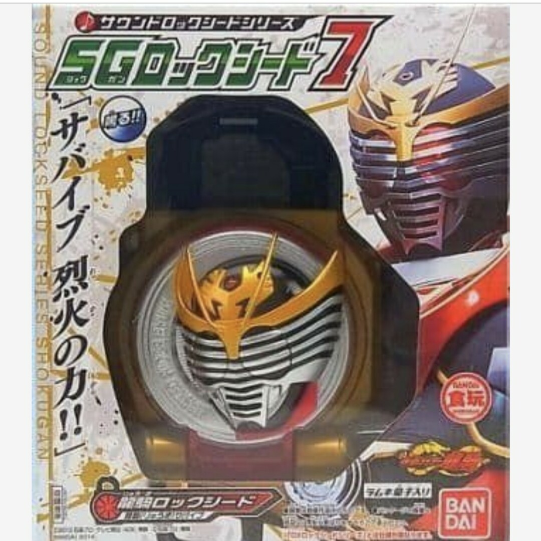BANDAI(バンダイ)の仮面ライダー 鎧武 SGロックシード 7 龍騎サバイブ エンタメ/ホビーのフィギュア(特撮)の商品写真