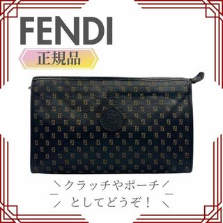 フェンディ(FENDI)のFENDI ヴィンテージ ズッカ柄 ズッキーノ ナイロン クラッチバッグ(セカンドバッグ/クラッチバッグ)