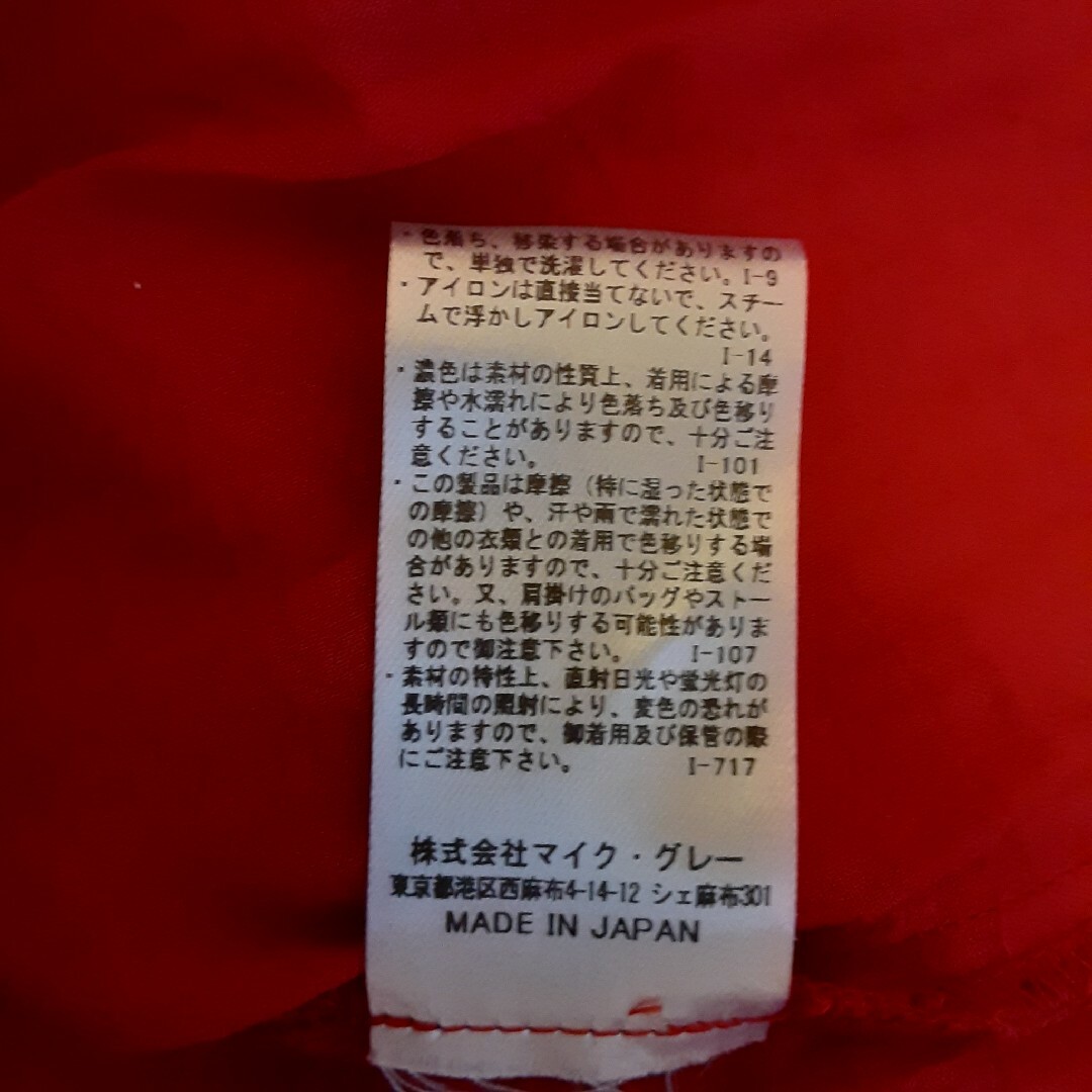 超美品 日本製【 ポンデシャロン 】薄手 シャツワンピース シアーワンピース レディースのワンピース(ロングワンピース/マキシワンピース)の商品写真
