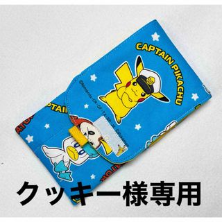 カトラリーケース　縦型(外出用品)