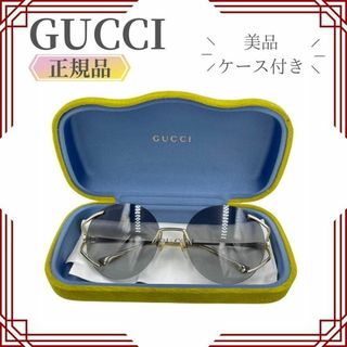 Gucci - グッチ  GUCCI インターロッキングG サングラス GG0645S ケース有