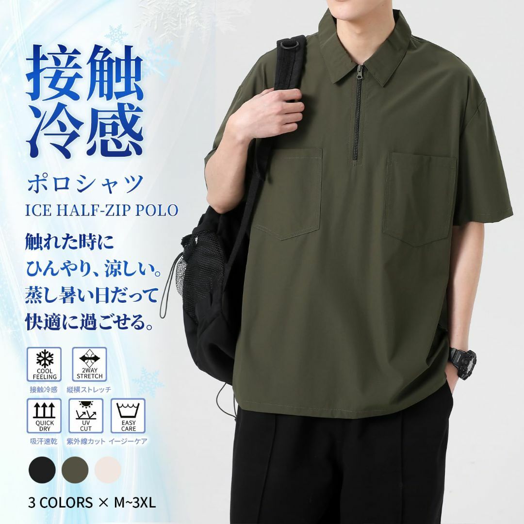 [Fasshonrida] 半袖 Tシャツ メンズ ハーフジップ ポロシャツ 接 メンズのファッション小物(その他)の商品写真