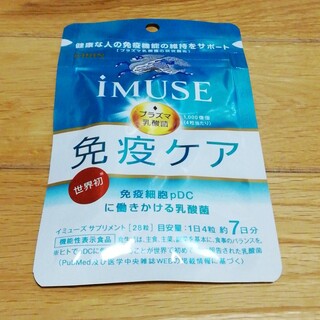 キリン(キリン)のiMUSE　免疫ケア　サプリメント　7日分(その他)