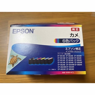 エプソン(EPSON)のエプソン インクカートリッジ KAM-6CL カメ EP-881Aシリーズ 6色(その他)