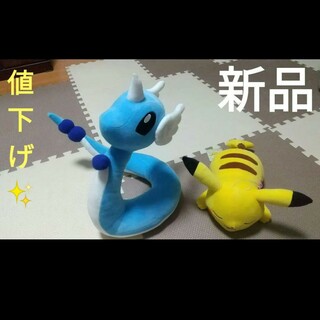 ポケモン(ポケモン)のポケモンフィット ハクリュー ぬいぐるみ pokemon 【新品】(キャラクターグッズ)