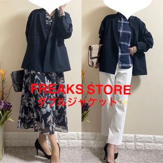 FREAK'S STORE - 極美品！FREAKS STOREフリークスストア　洗える　ダブルジャケット　F