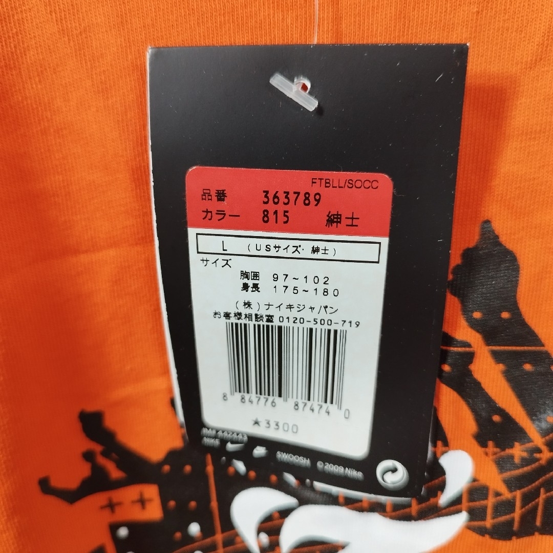 NIKE(ナイキ)の【NIKE】SNEIJEDR Tee　D836 メンズのトップス(Tシャツ/カットソー(半袖/袖なし))の商品写真