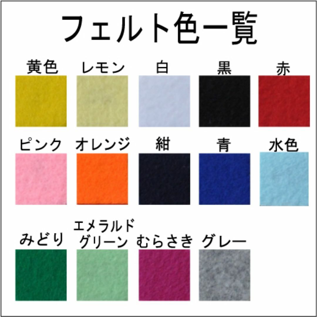 一文字ワッペン お名前ワッペン 刺しゅう オーダーメイド ハンドメイドのハンドメイド その他(その他)の商品写真