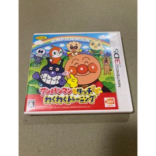 3DS アンパンマン(携帯用ゲーム機本体)