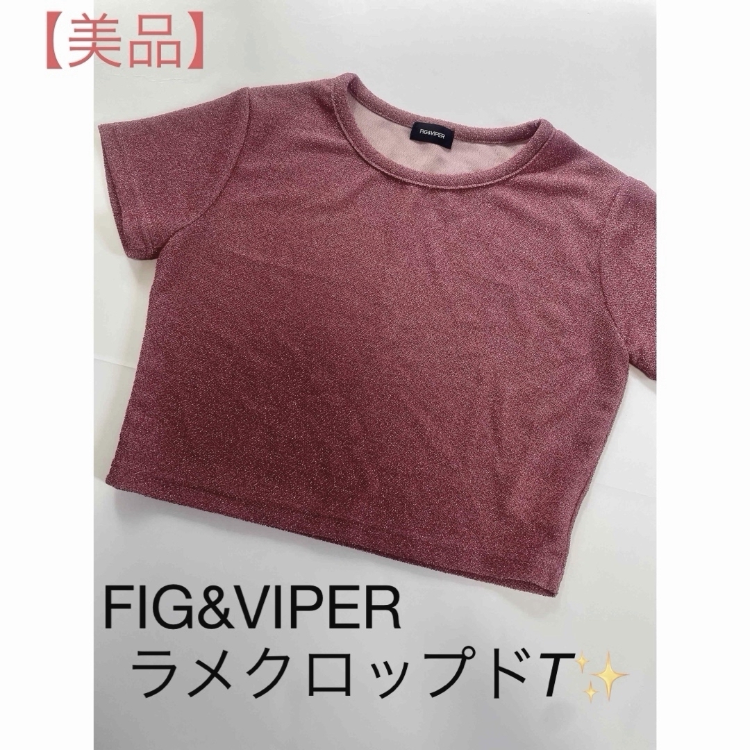 FIG&VIPER(フィグアンドヴァイパー)の【今週まで値下げ⭐︎】FIG&VIPER クロップド ミニT ピンク Free レディースのトップス(Tシャツ(半袖/袖なし))の商品写真