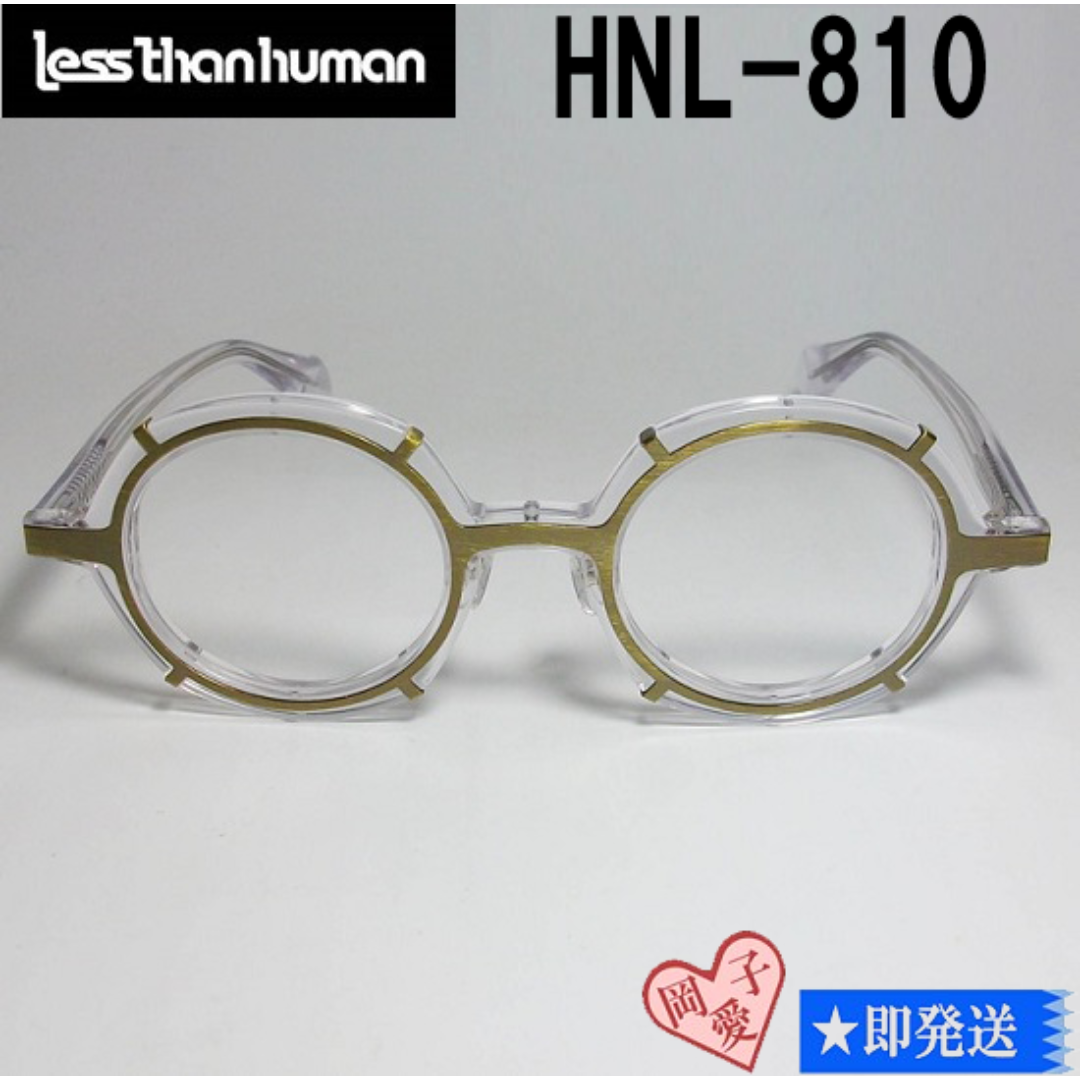 LESS THAN HUMAN(レスザンヒューマン)のHNL-810-45 国内正規品 レスザンヒューマン 眼鏡 メガネ メンズのファッション小物(サングラス/メガネ)の商品写真