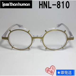 レスザンヒューマン(LESS THAN HUMAN)のHNL-810-45 国内正規品 レスザンヒューマン 眼鏡 メガネ(サングラス/メガネ)