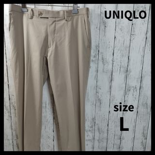 ユニクロ(UNIQLO)の【UNIQLO】感動パンツ2WAYストレッチ（コットンライク）　D883(スラックス)