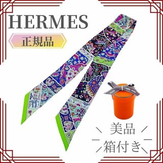 エルメス(Hermes)のエルメス ツイリー  花咲く鳥たちの国で スカーフ シルク　箱あり(バンダナ/スカーフ)