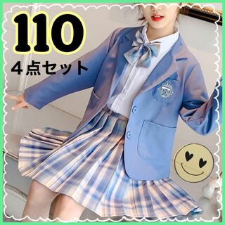 女の子　フォーマル　セット　110 韓国制服　チェック　水色　４点セット　入学式(その他)