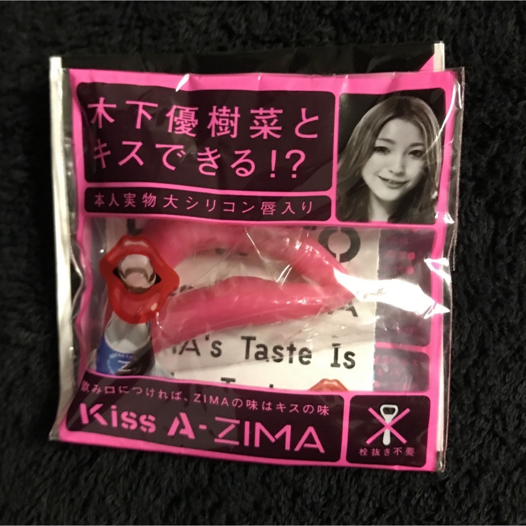 Kiss A-ZIMA おまけ　木下優樹菜　唇　35個 エンタメ/ホビーのタレントグッズ(その他)の商品写真