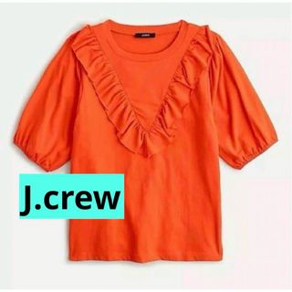 ジェイクルー(J.Crew)の【未使用】ジェイクルー　デザイントップス　フリル　カットソー(カットソー(半袖/袖なし))